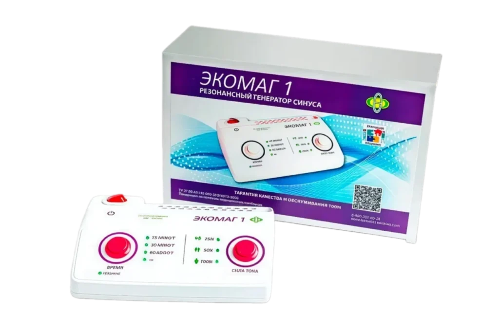 экомаг-1